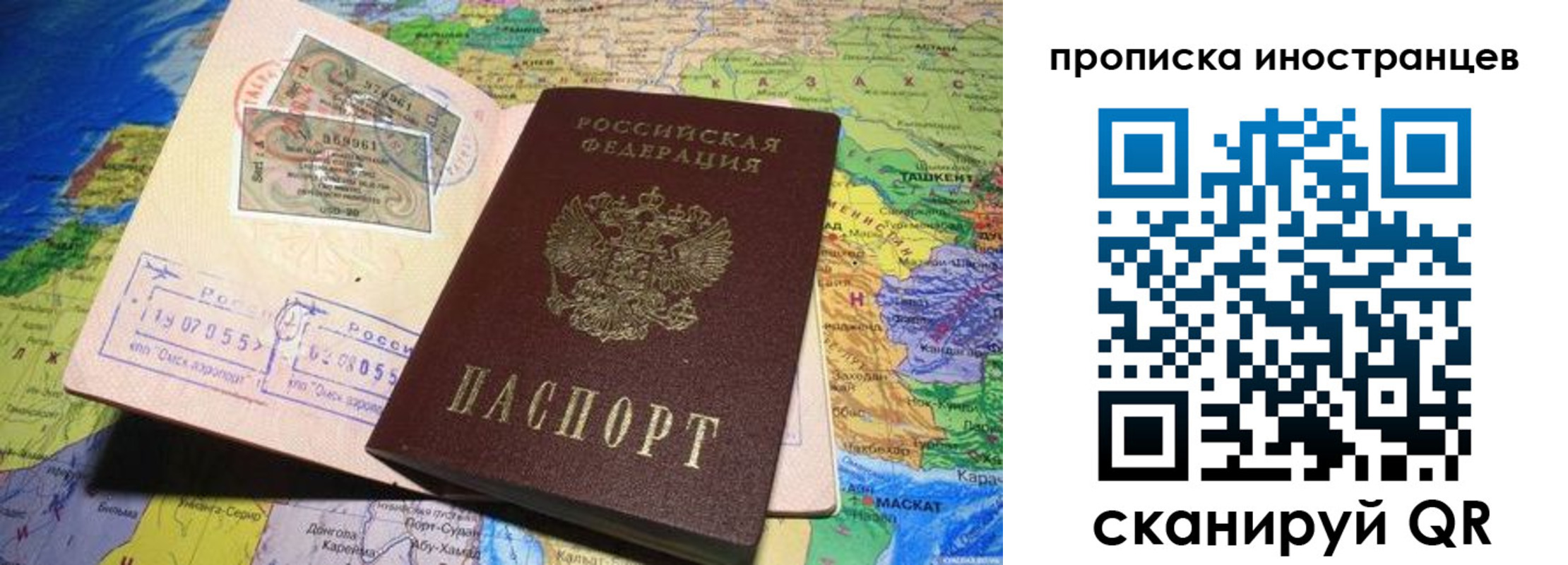 найти адрес прописки в Ковылкино
