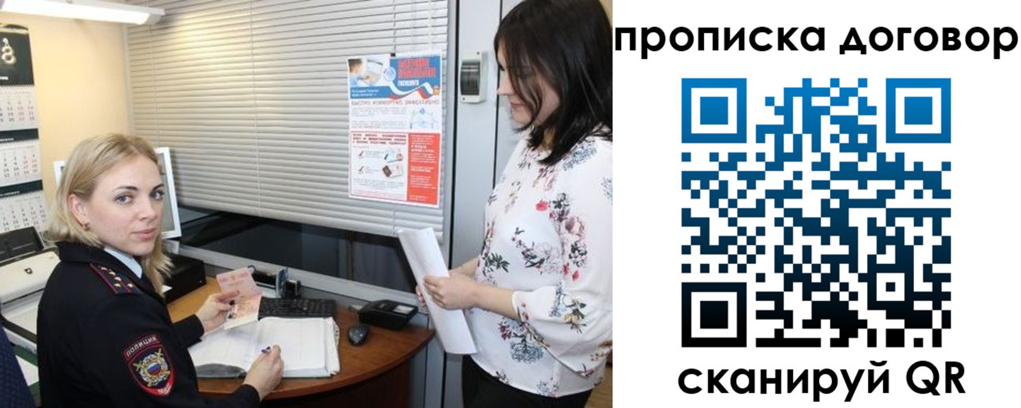 прописка регистрация в Ковылкино