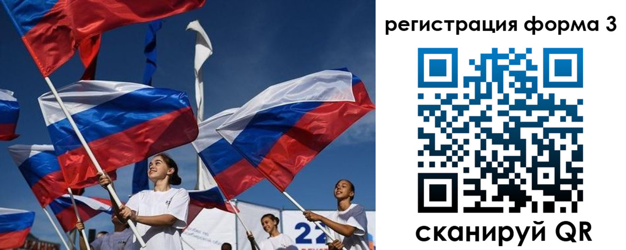 прописка для кредита в Ковылкино