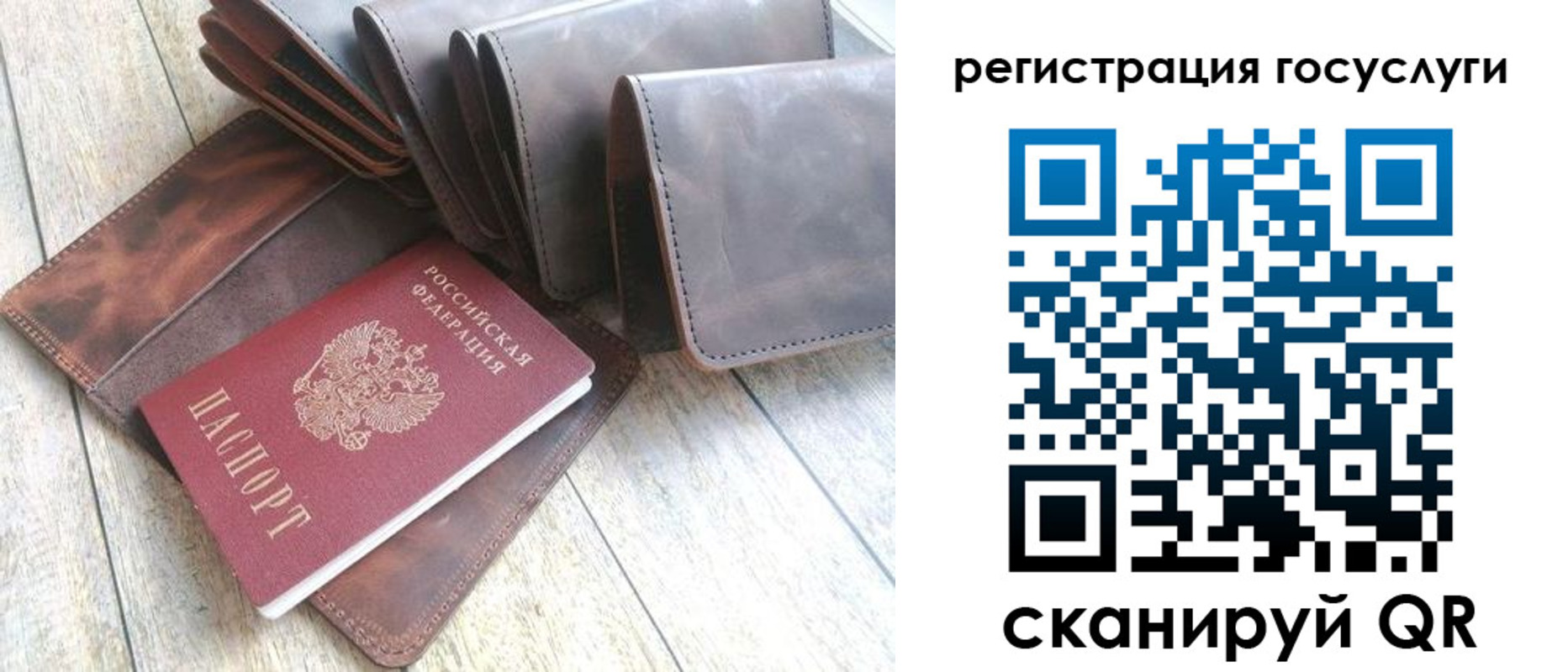 регистрация для дет. сада в Ковылкино
