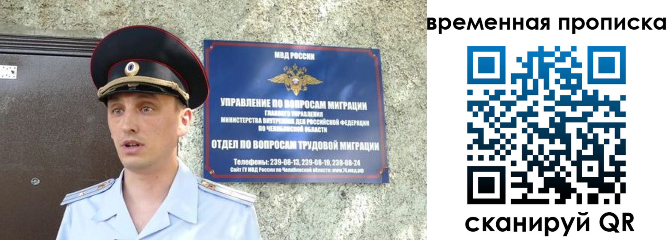 временная прописка в Ковылкино
