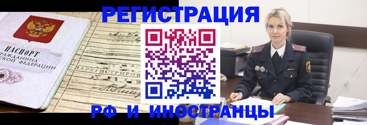регистрация для школы в Ковылкино
